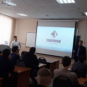 Специалисты АСТ «Сварпром» провели мастер-класс по дефектоскопии для студентов кафедры «Сварка и металлургия»