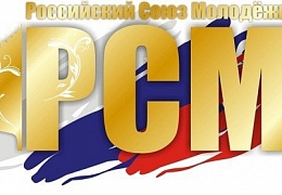 Политеховцы стали участниками «Интеллектуальной мобилизации»