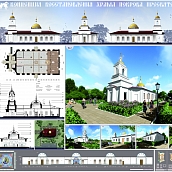 XXVI МЕЖДУНАРОДНЫЙ СМОТР-КОНКУРС ЛУЧШИХ ВЫПУСКНЫХ КВАЛИФИКАЦИОННЫХ РАБОТ ПО АРХИТЕКТУРЕ, ДИЗАЙНУ И ИСКУССТВУ