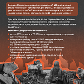 Выставка плакатов «Герои Великой Победы»