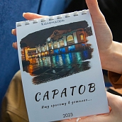 Состоялся форум молодых ученых 