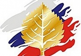 Студенты СГТУ имени Гагарина Ю.А. получили благодарность от «Российского союза молодежи» 