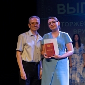 В Физико-техническом институте состоялось торжественное вручение дипломов