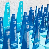 В Политехе прошла церемония награждения лауреатов и победителей регионального этапа национальной премии «Студент года – 2025»