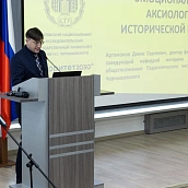 Молодежный межнациональный форум в СГТУ объединил более 500 участников