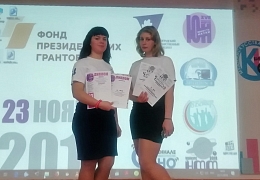 Петровские политеховцы стали призерами форума «Юность науки» 
