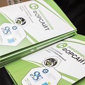 В СГТУ стартовал Всероссийский научно-общественный форум «Экологический форсайт» 