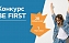 Студентка ФТИ – автор лучшего диплома в рамках конкурса «Be First!»