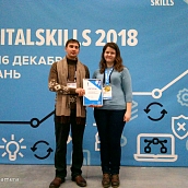 Студентка ИнПИТ выиграла  всероссийский чемпионат по информационным технологиям DigitalSkills