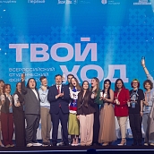 Магистрант Политеха выиграла 1 миллион рублей на Всероссийском студенческом форуме «Твой Ход» 