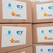 Политеховцы отправили гуманитарную помощь для бойцов СВО