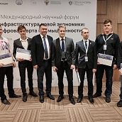 Международный научный форум: делегация ЭТИ участвовала в обсуждении цифровой трансформации