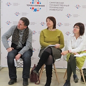 «Точка кипения» СГТУ: на городской конференции рассмотрены вопросы мировой истории