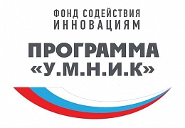 Завтра в СГТУ пройдет финал УМНИКа