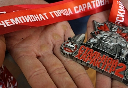 Студент ЭТИ стал чемпионом Саратова по армлифтингу