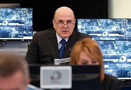 Михаил Мишустин провел стратегическую сессию о развитии инженерного и технического образования