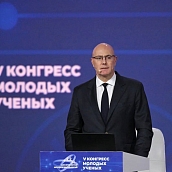 Политеховцы – в числе участников Конгресса молодых ученых в Сириусе 
