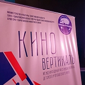 Студенты направления «Телевидение» посетили встречу с кинорежиссёром