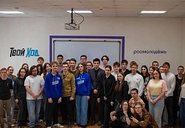 В Политехе прошла встреча с представителями «Молодой Гвардии Единой России»