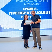 Гагаринцы заняли третье место на Всероссийском конкурсе «Идеи, преображающие города»