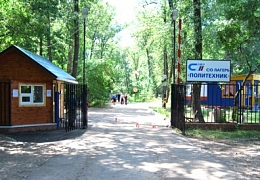 В «Политехнике» началась вторая смена