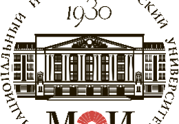 Московский энергетический институт приглашает к участию в международной конференции
