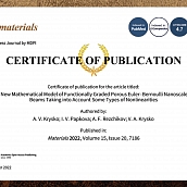 Учеными СГТУ разработана новая математическая модель пористых функционально-градиентных наноструктур