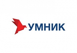 Студенты и аспиранты ФТИ – участники финала конкурса УМНИК