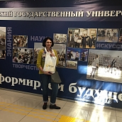 Сотрудник НОРЦМИ принял участие в Форуме «Создание системы сопровождения деятельности образовательных организаций высшего образования по реализации и развитию инклюзивного образования»
