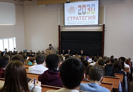 ЭТИ стал площадкой проведения молодежного форума 