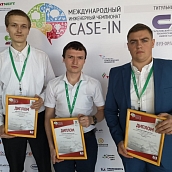 Команда СГТУ вышла в финал Международного инженерного чемпионата «CASE-IN» 