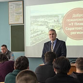 В ИнЭН прошла профориентационная встреча с представителями компании «Т ПЛЮС»