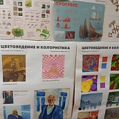 Защиты по дисциплинам «Пропедевтика» и «Цветоведение и колористика»