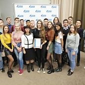 Гагаринцы – участники круглого стола по энергосбережению