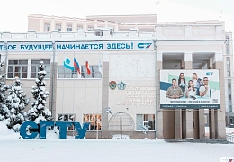 Продолжается набор на программу «Строительно-техническая экспертиза»