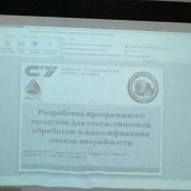 Кафедра ОПБС приняла участие в конкурсе бизнес-планов