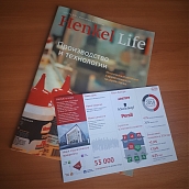 Студенты ФТИ обсудили перспективы трудоустройства в крупной промышленной компании