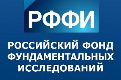 Молодые ученые СГТУ выиграли гранты РФФИ