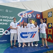 Политеховцы принимают участие в молодежном форуме ПФО «иВолга»