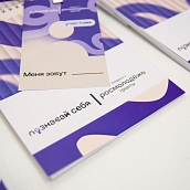 В Политехе прошли мероприятия по поддержке психологического здоровья