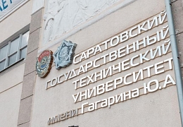 Стартовал XΙΙΙ Региональный конкурс «Атомная энергетика – гордость России»