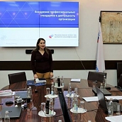 Делегация РМЦ приняла участие в семинаре по внедрению профстандартов