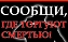 В регионе проходит Общероссийская акция «Сообщи, где торгуют смертью»