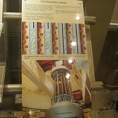 Студенты –экологи посетили Информационный центр Балаковской АЭС