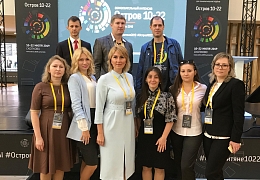Команда СГТУ участвует в интенсиве «Остров 10-22»