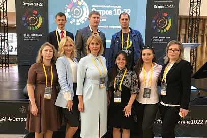 Команда СГТУ участвует в интенсиве «Остров 10-22»