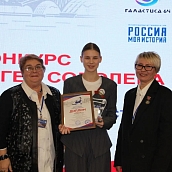 Представители СГТУ вошли в состав экспертного жюри III Всероссийского конкурса проектных работ имени Сергея Соболева