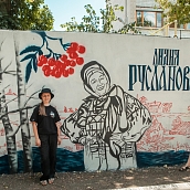 Уличное искусство. Новые муралы художников из ПФО украсили Городской парк