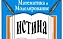 Создано эссе о жизни кафедры МиМ за 2012-2015 годы