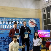 Гагаринцы – победители и призеры турнира по пауэрлифтингу